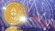 قیمت اتریوم (ETH) | ۱۴ آبان