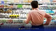 تخلفات غذایی زیر لایه‌های تورم