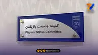 ذوب آهن نقره داغ شد؛ شکایت بازیکن سابق استقلال از گاندوها