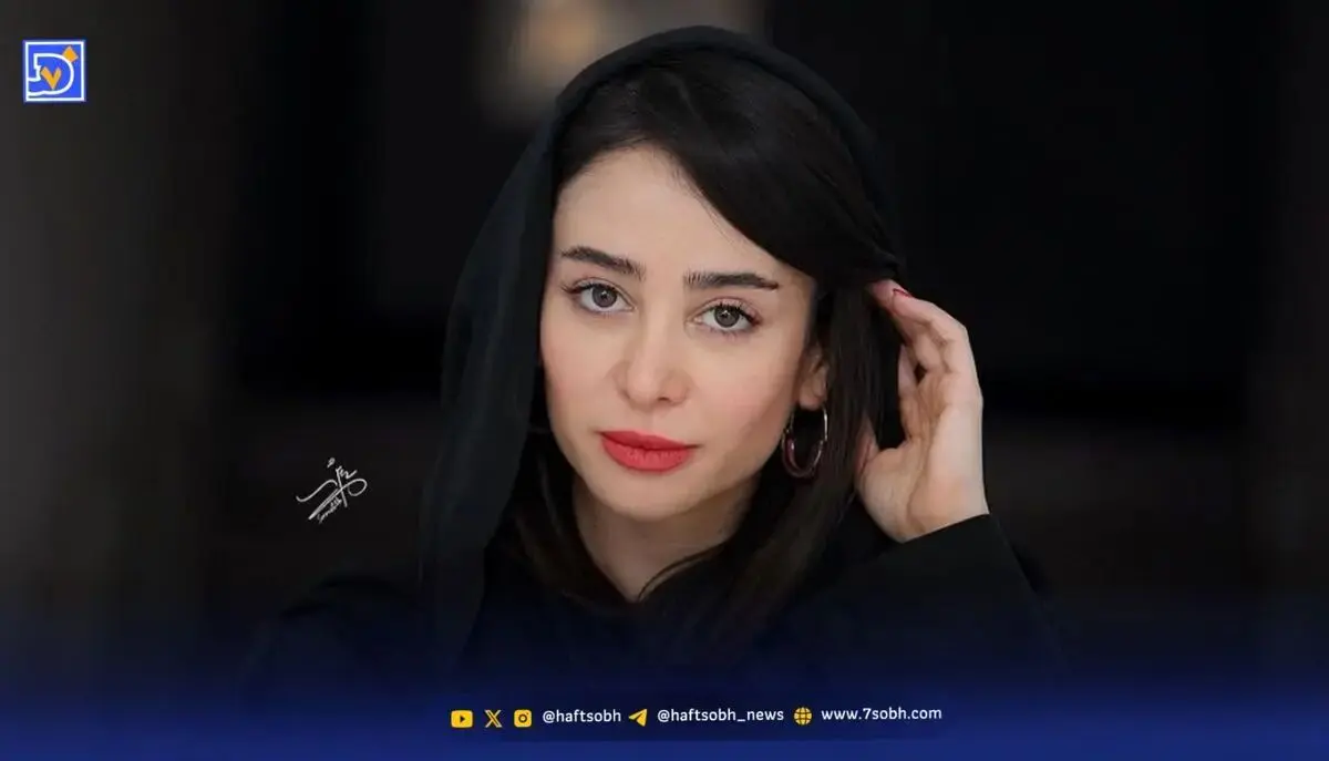 زیباترین استایل‌های بیبی فیس‌ترین دختر سینمای ایران