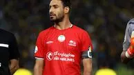 فرار شجاع از محرومیت برای دیدار با پرسپولیس