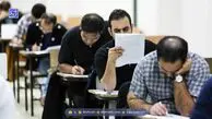 مهلت ثبت نام آزمون استخدامی کادر اداری قوه قضاییه سال ۱۴۰۴ تمدید شد