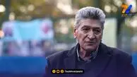 ستاره آبی درگذشت؛ استقلال سوگوار اسطوره