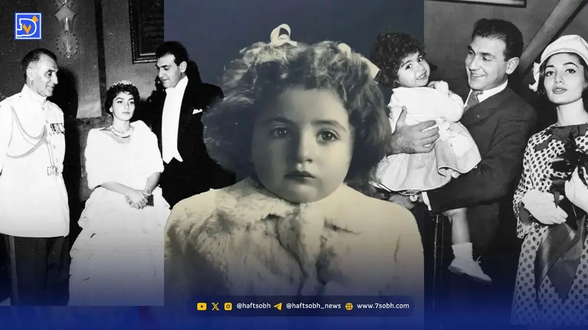 سرنوشت شهناز دختر فوزیه