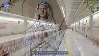 ایستگاه مترو مریم مقدس چه زمانی افتتاح می‌شود؟