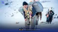 کولبران نماد نابرابری  و محرومیت اقتصادی