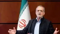 پزشکیان: درد استان‌های درگیر آب، درد من هم هست