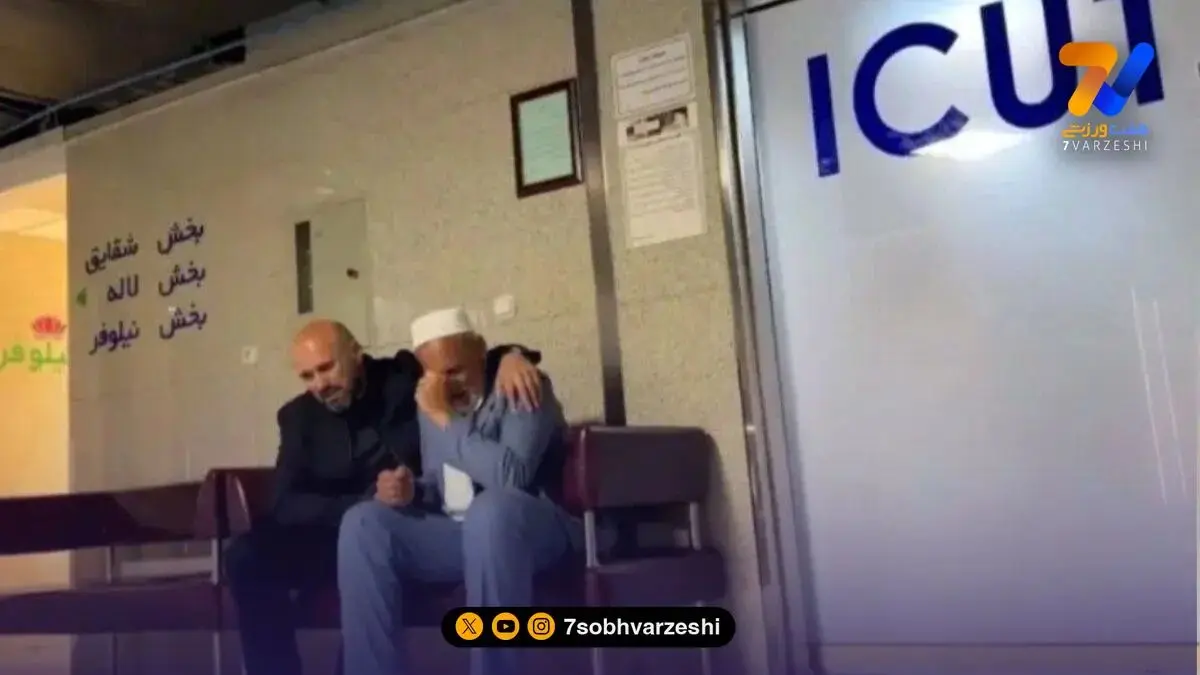 تصویر تلخ از پدر صابر کاظمی کنار درب ICU