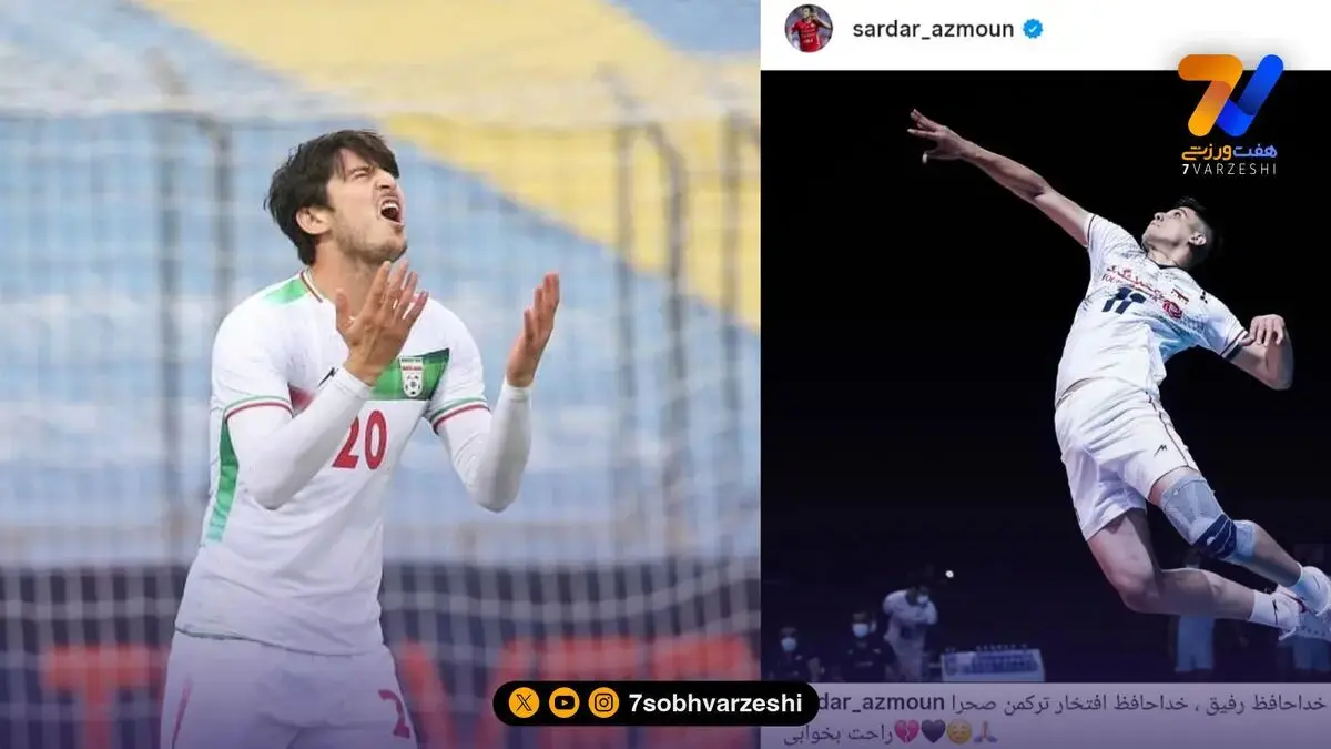 سردار آزمون برای صابر کاظمی: راحت بخواب افتخار ترکمن صحرا