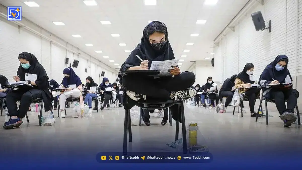 کنکور نابرابر | بازنگری تدریجی به جای حذف ناگهانی