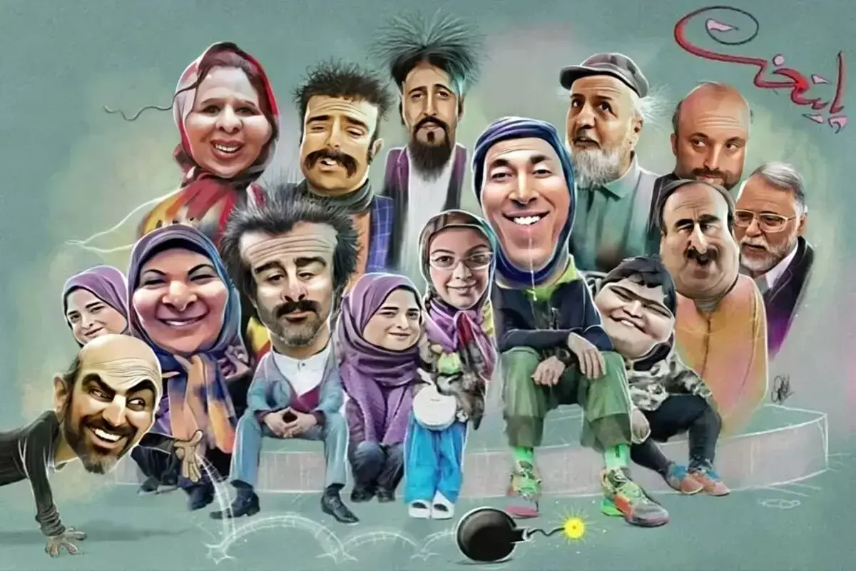 ساعت پخش سریال پایتخت
