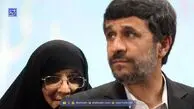 بیوگرافی اعظم السادات فراحی همسر احمدی نژاد