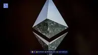 قیمت اتریوم (ETH) | ۱۶ آبان