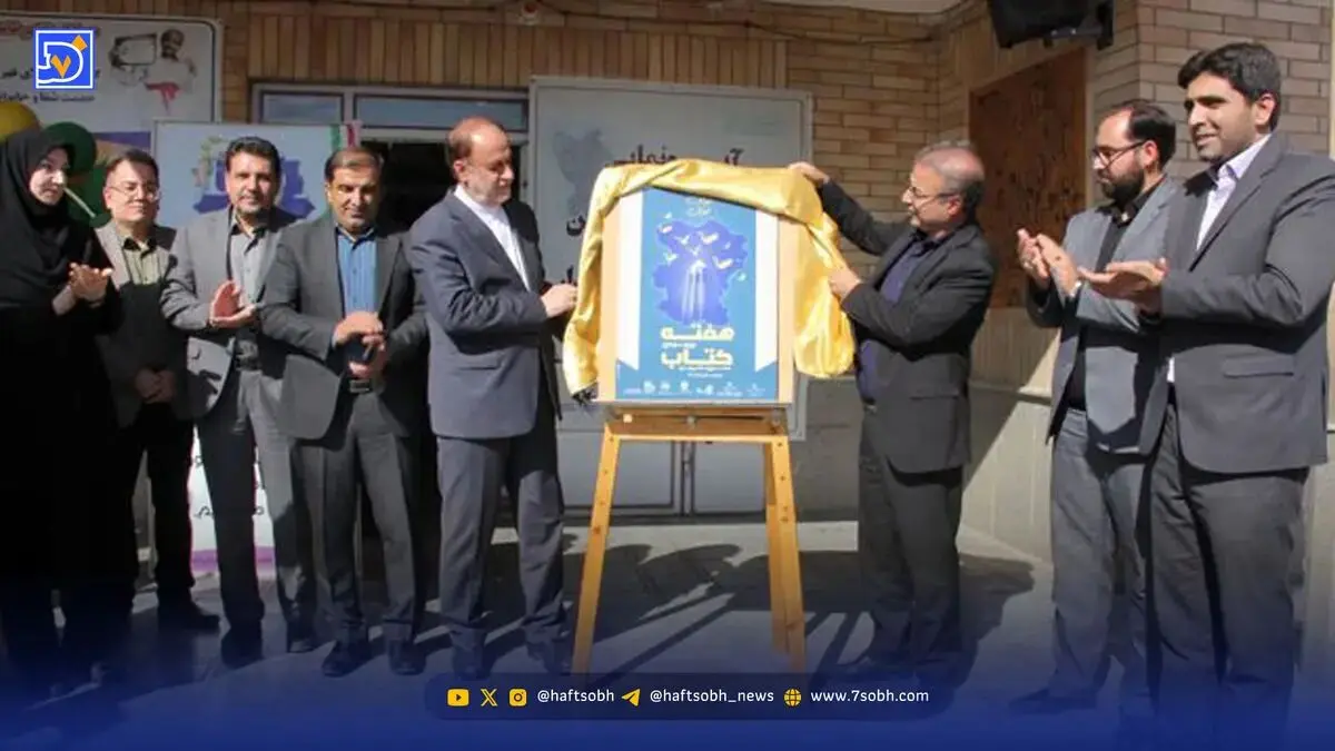 نواخته شدن زنگ هفته کتاب در همدان