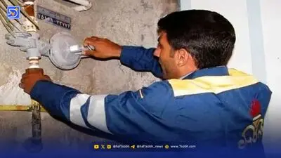 اطلاعیه قطعی گاز امروز یکشنبه ۱۸ آبان ۱۴۰۴ / گاز این مناطق ۲ روز قطع می‌شود