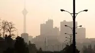 شاخص آلودگی هوای تهران در شرایط خطرناک | مدارس تعطیل می‌شود