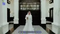 آلبوم عروسی| عکس عروسی متین، الهام چرخنده، مونا کرمی و آیسان همسر گلزار