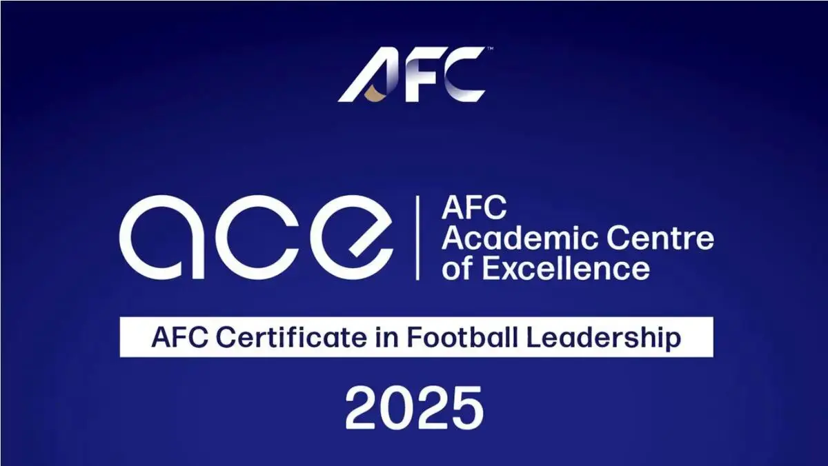 برنامه جدید AFC مدیریت باشگاهی برای تقویت ظرفیت رهبری در فوتبال باشگاهی آسیا
