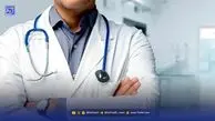 ۳۰ هزار پزشک ایرانی مفقود شدند + جزئیات