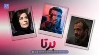 بیوگرافی هنرمندان و همسرانشان| مهراوه شریفی‌نیا، محمدرضا غفاری، سوگل خلیق، میترا رفیع و ...
