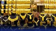 پیش ‌بینی قیمت طلا و سکه چهارشنبه ۲۱ آبان ۱۴۰۴ / قله‌های تازه قیمت بازار طلا در راه است؟
