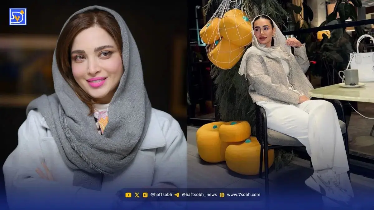 نگاه روز | علاقه بهنوش طباطبایی به نانسی، استایل شیک شکیبا شفیعی
