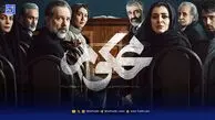 عکس / پژمان جمشیدی از سریال محکوم حذف شد