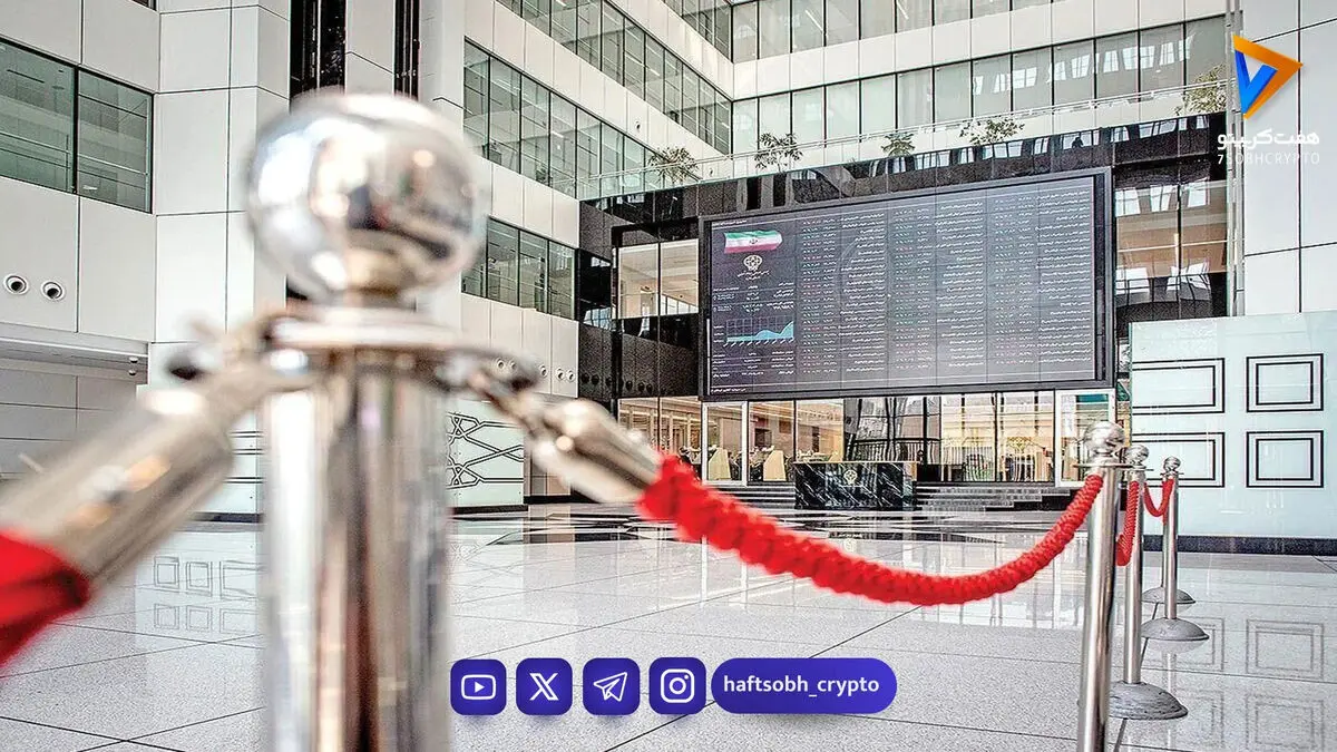 بورس تهران در هفته‌ای تاریخی؛ ورود سنگین پول حقیقی و بازگشت تعادل به بازار سهام