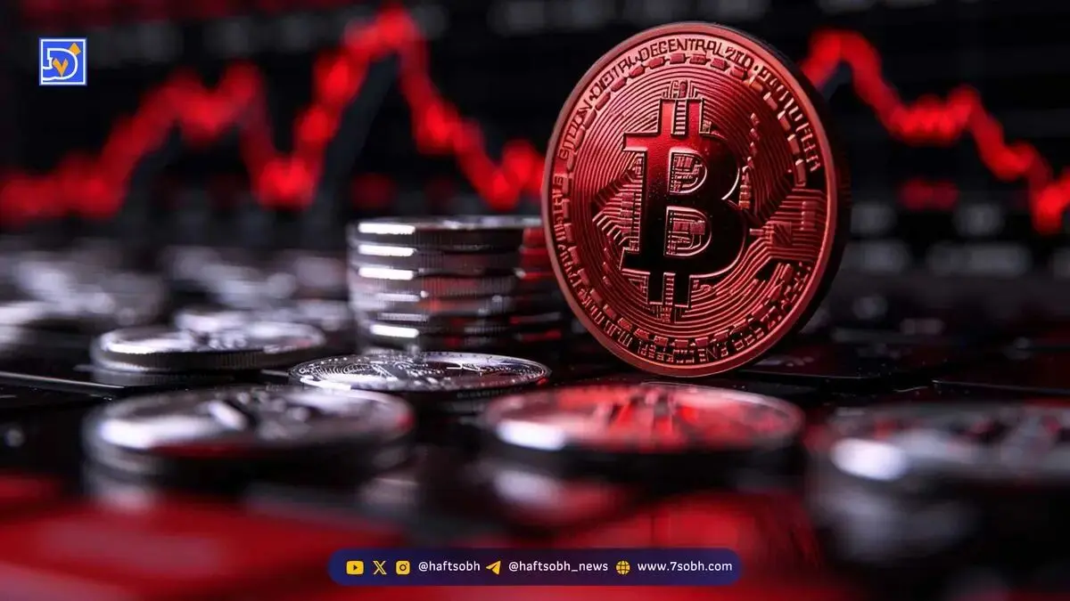 قیمت بیت کوین (BTC) | ۲۱ آبان