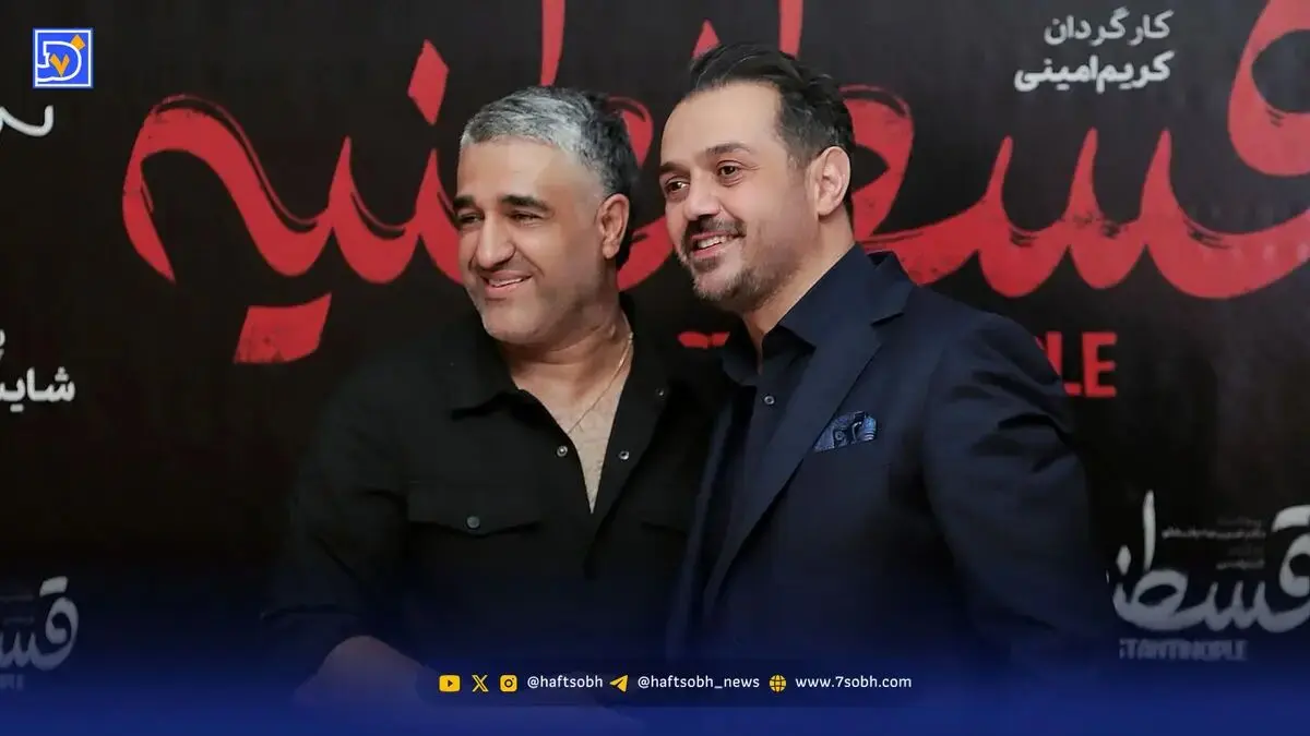 اولین عکس پژمان جمشیدی در تهران کنار دکتر چلبیانلو تهیه کننده فیلم قسطنطنیه