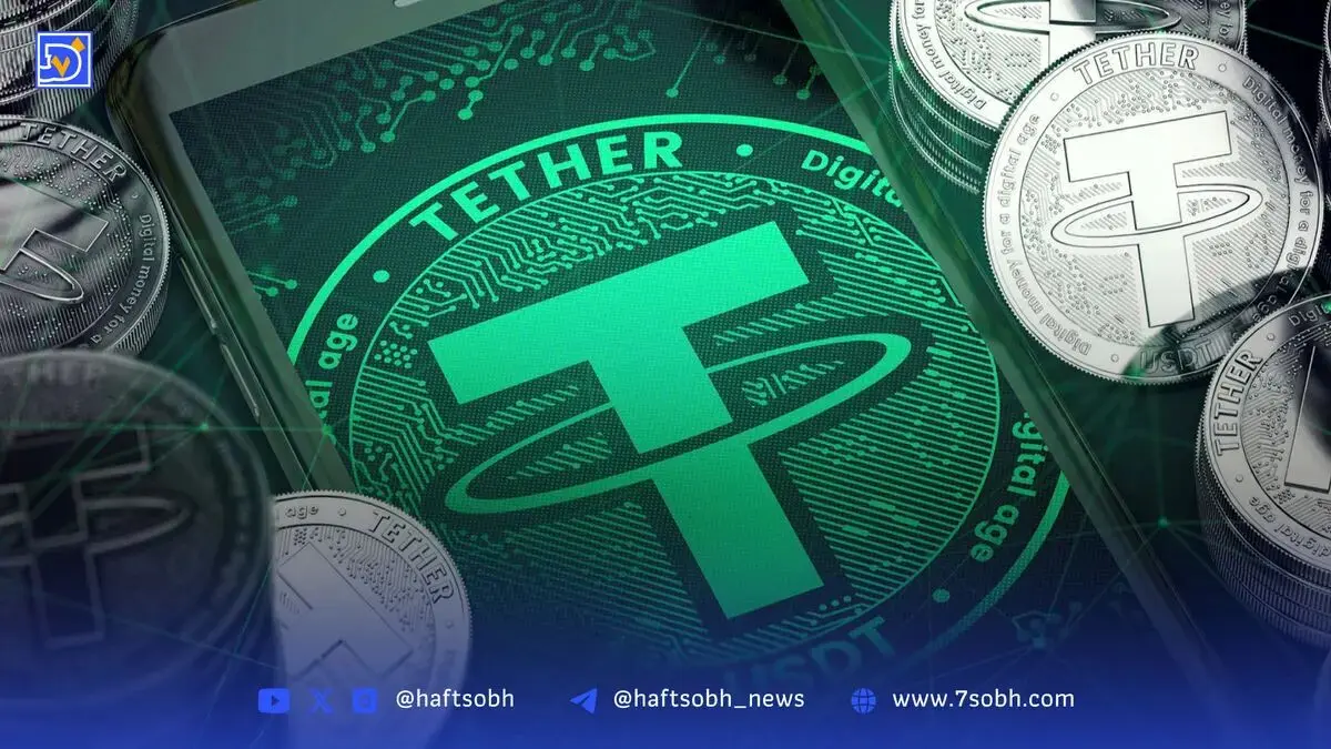 قیمت تتر (USDT) | ۲۱ آبان