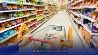 کالابرگ آبان فردا واریز می‌شود؟ / اعلام مبلغ و نحوه خرید کالابرگ در آبان ۱۴۰۴