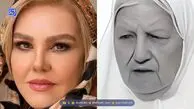بیوگرافی تلخ رقیه چهره آزاد مادربزرگ افسانه