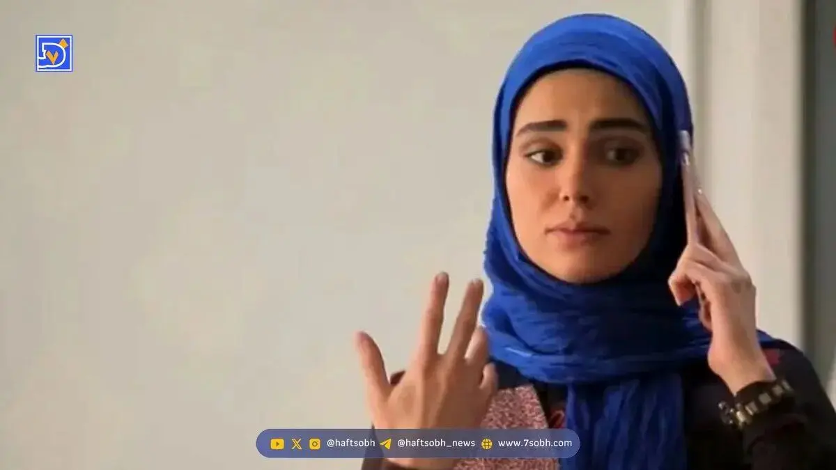 بیوگرافی «آفرین» سریال آنام به سبک زنان فرانسوی