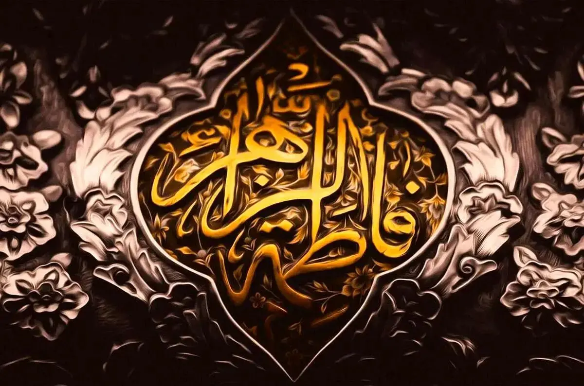 همزمان با ایام شهادت حضرت فاطمه زهرا (س)، تئاترها ۲ روز تعطیل می‌شوند