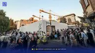 عمق خطر زیر پای کاخ گلستان
