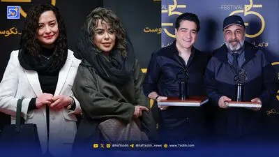 عصر سینما | اختتامیه جشنواره 25 با حضور هنرمندان