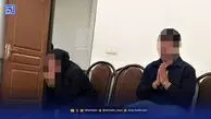 همدستی با رفیق صمیمی شوهر برای قتل