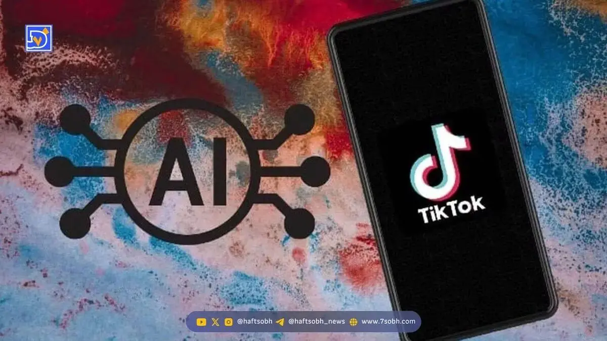 چطور تغییرات جدید تیک‌تاک، ویدیوهای هوش مصنوعی را برای شما محدود می‌کند؟