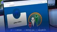 معرفی خدمات سامانه هدفمندی؛ چگونه در سامانه سیمین ثبت‌نام کنیم؟