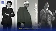 خاطره‌بازی با ام کلثوم؛ بانوی آواز عرب