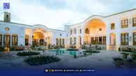 بوم سوزی یا بوم گردی