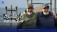 عصر سینما | علت پخش نشدن بازمانده چه بود؟