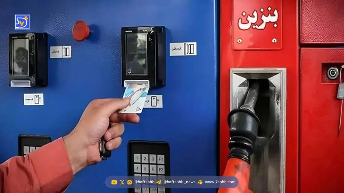 قیمت بنزین آزاد 5500 تومان
