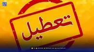 کدام استان ها هفته آینده تعطیل هستند؟