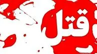 برادرزاده با ضربات ماهیتابه جان عمه را گرفت