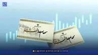 خبر خوش برای جاماندگان سهام عدالت / تکلیف سهام عدالت جاماندگان به زودی مشخص می‌شود