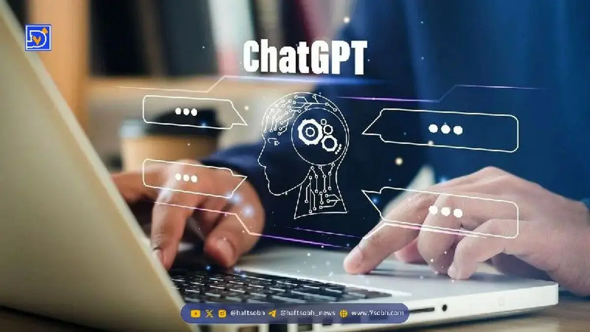 هشدار جدی؛ چرا یادگیری با ChatGPT می‌تواند خطرات پنهانی داشته باشد؟