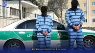قتل دو رفیق در جشن آزادی