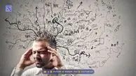 این علائم ظاهری یعنی فشار عصبی روی شماست/ همه مردم بخوانند